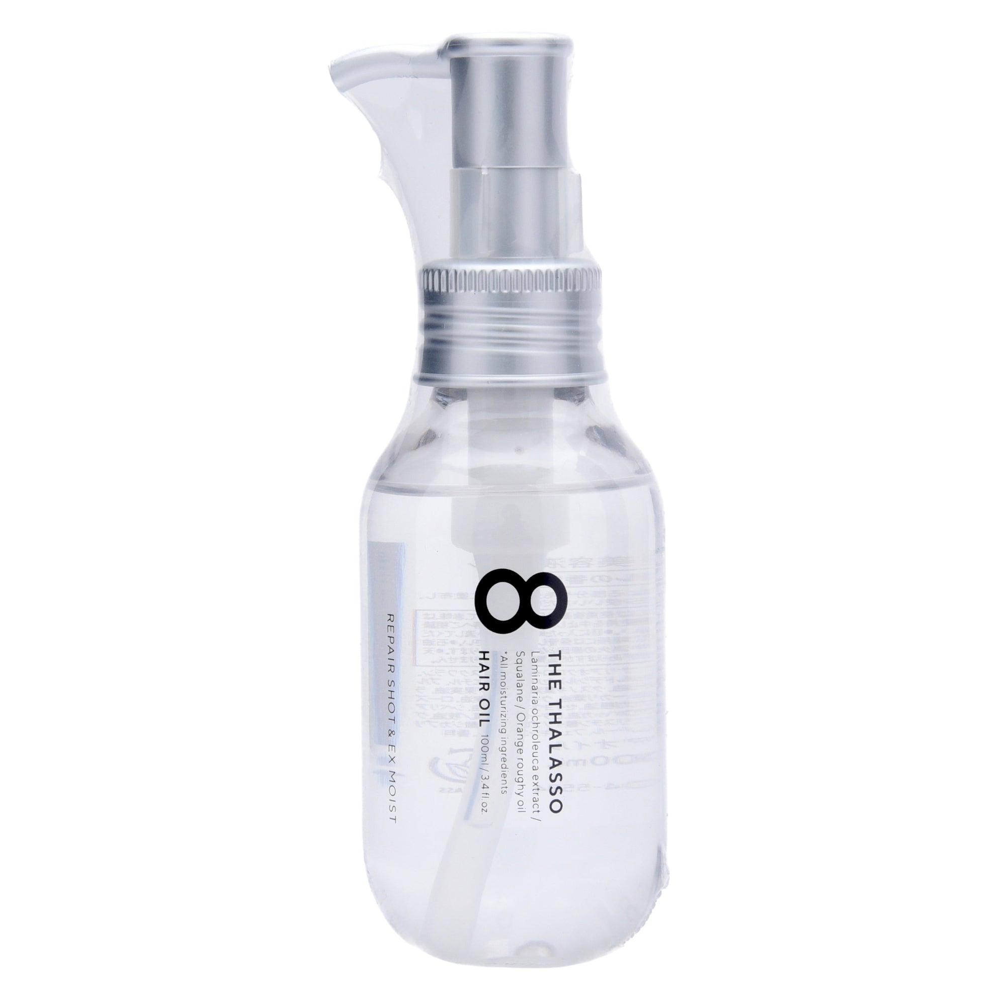 エイトザタラソ モイストヘアオイル｜スギ薬局 Beauty Store