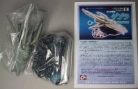 ゴジラオーナメント特撮大百科 DX EX COMPLETE