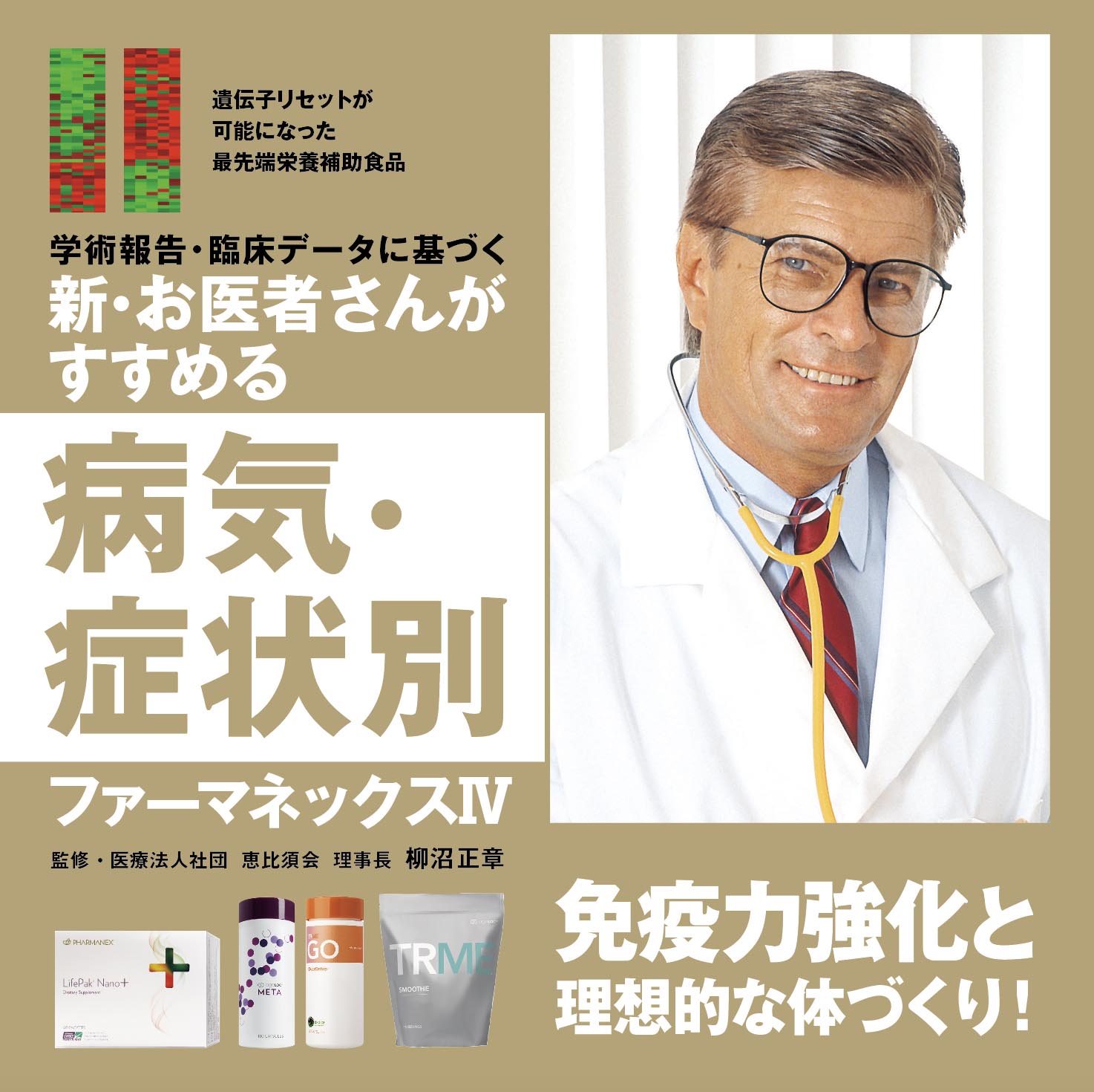 末広堂書店/書籍一覧