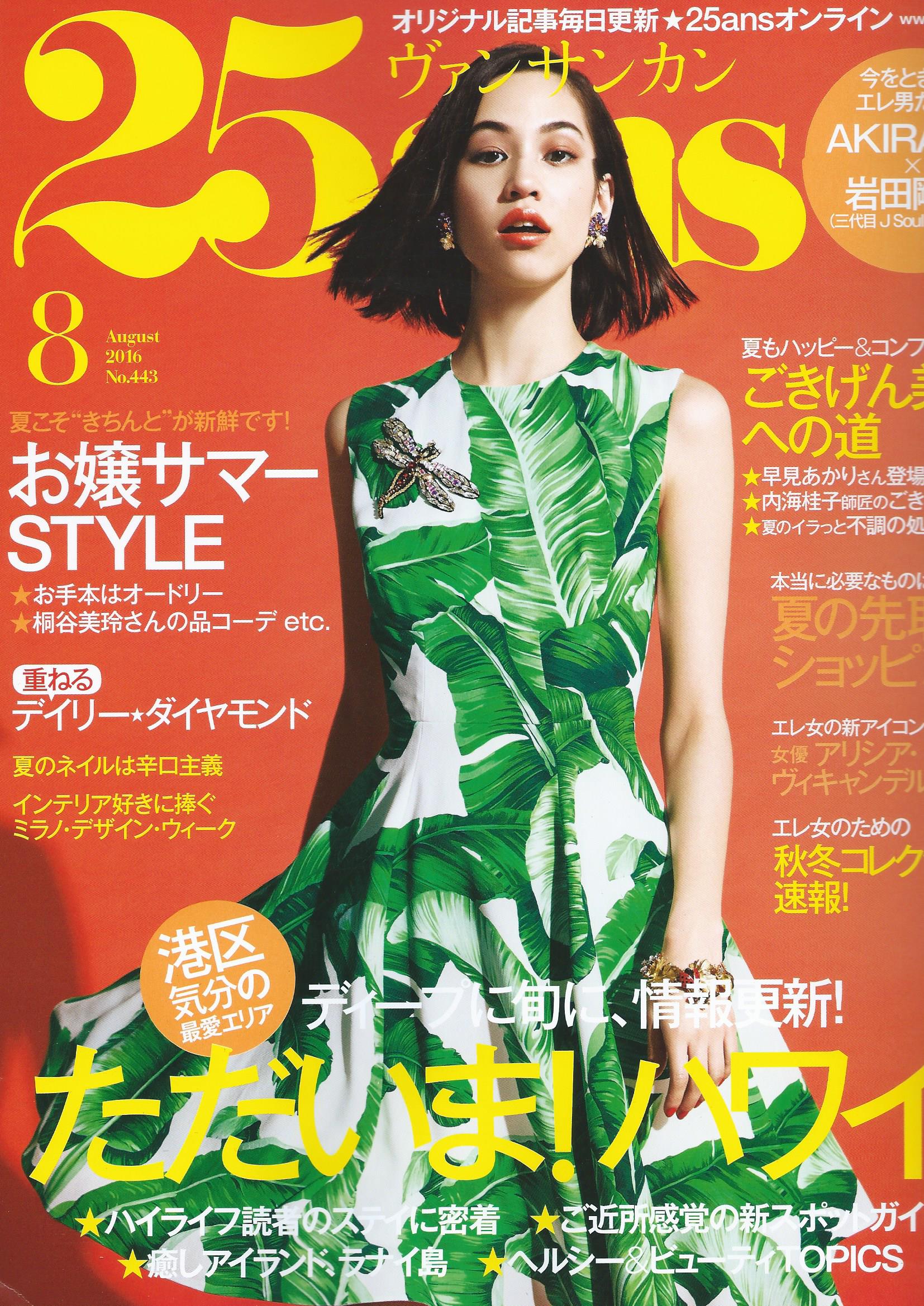 末広堂書店/書籍一覧