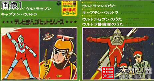 マサのフィギュアペインティングワールド : ロボット ハック その1