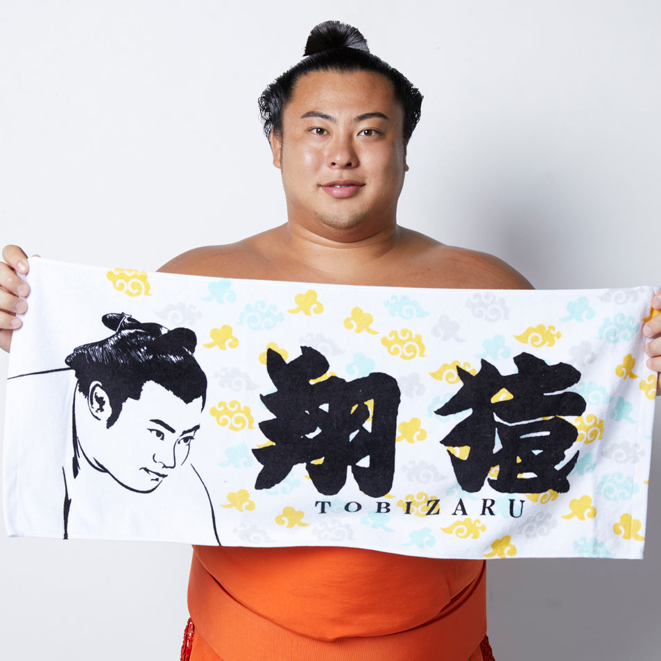 力士タオル 翔猿 – お相撲さんのショッピングモール SuMALL（すも〜る）