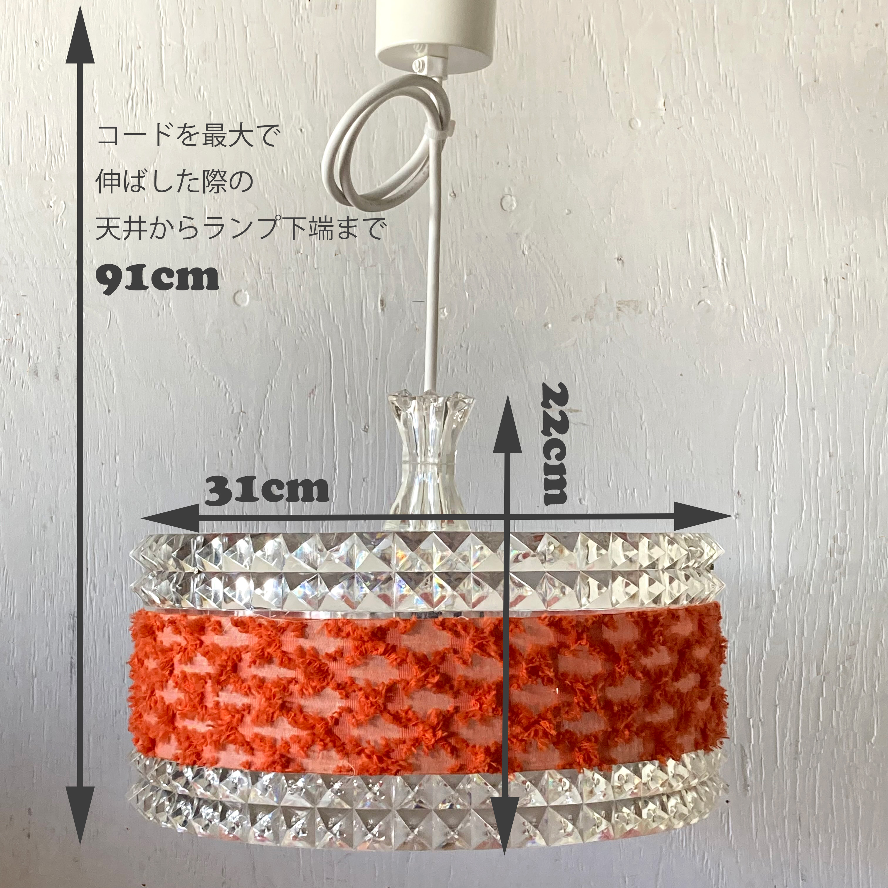 ドイツ 70's ヴィンテージ・ガラス シェード ペンダント ランプ ミッド