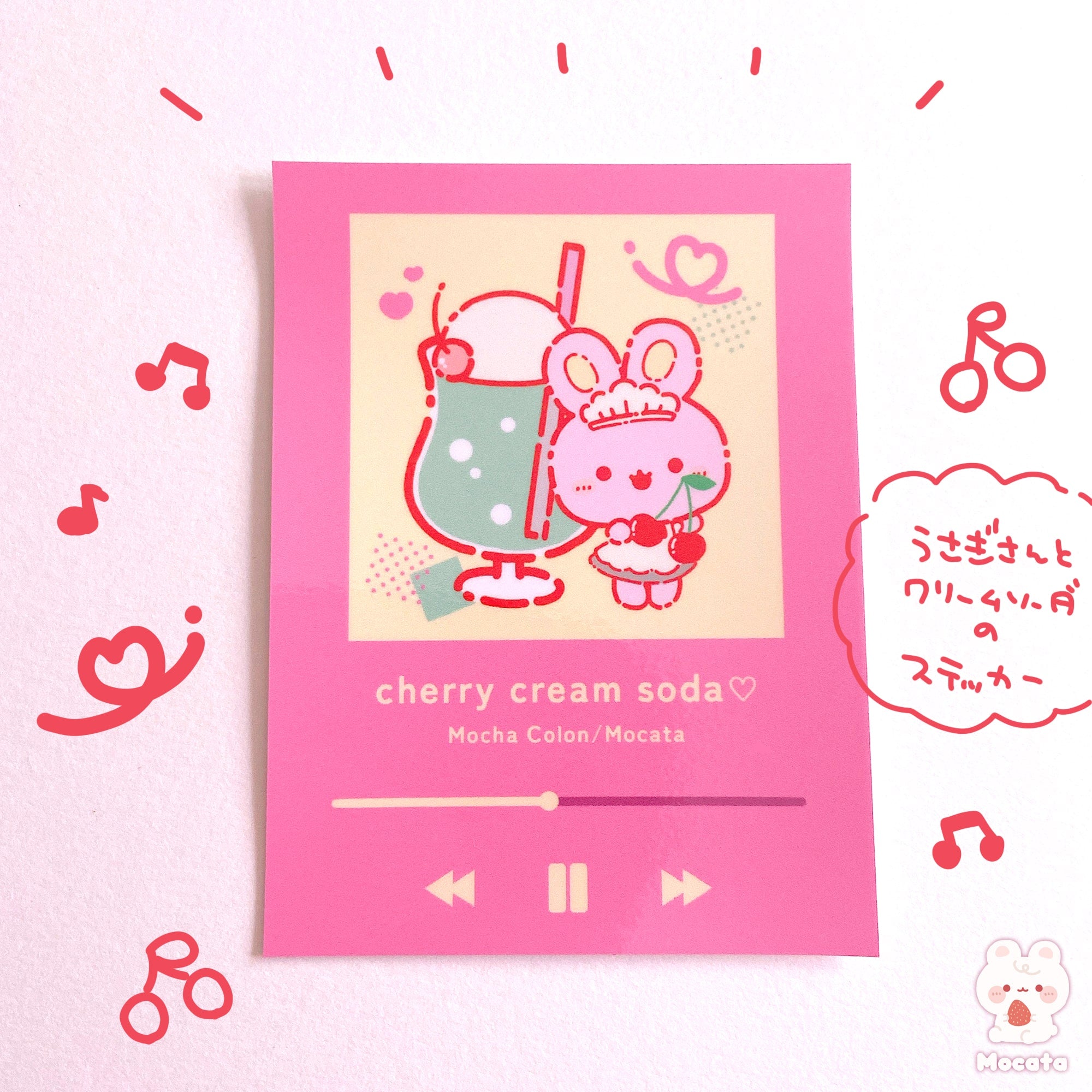 うさぎ×クリームソーダ ステッカー／イラストレーターもか汰 – SUNHOSEKI