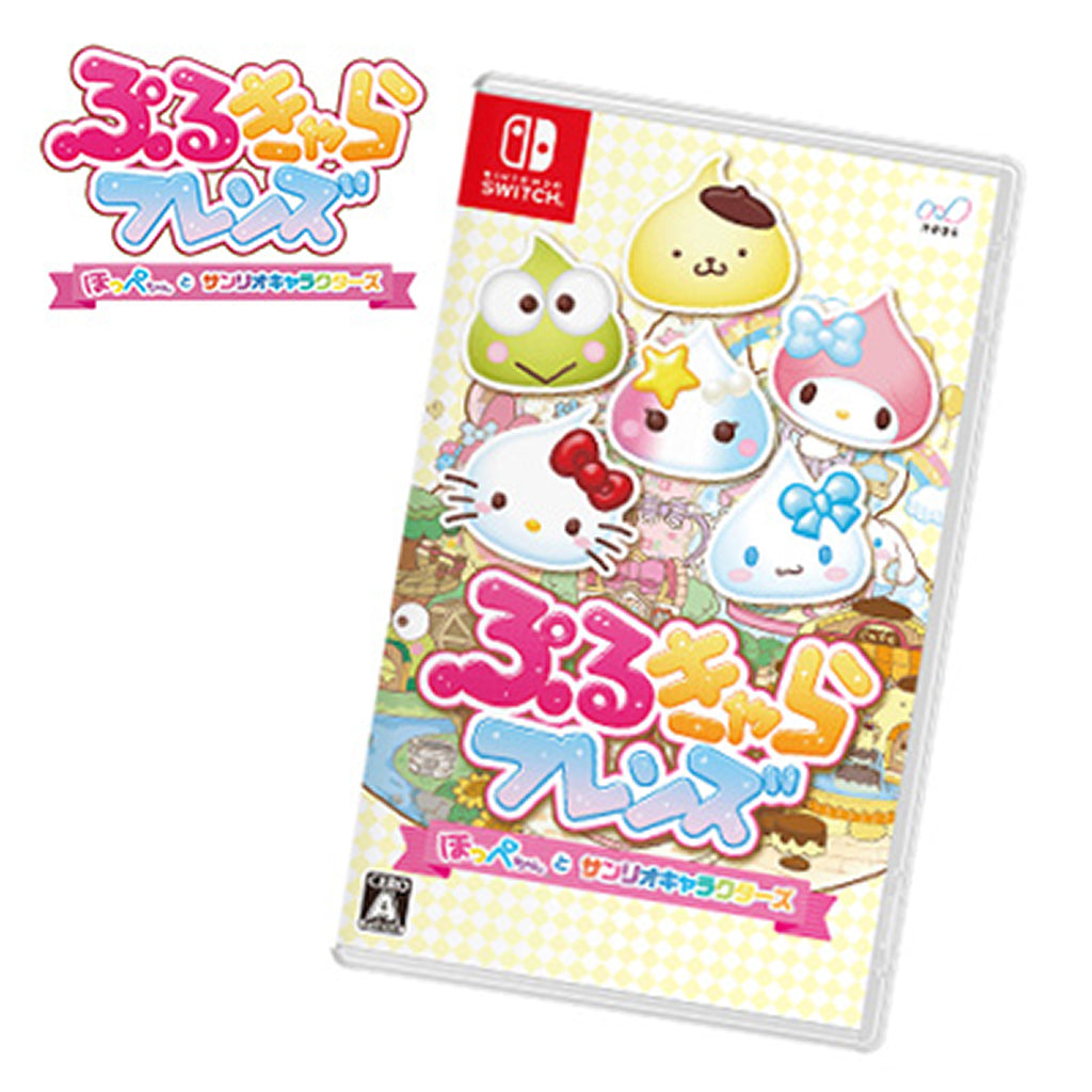ぷるきゃらフレンズスイッチソフト任天堂switch用 – SUNHOSEKI