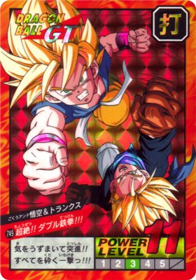 SALE!!】ドラゴンボールカード 隠れキラ レア 29枚 SALE