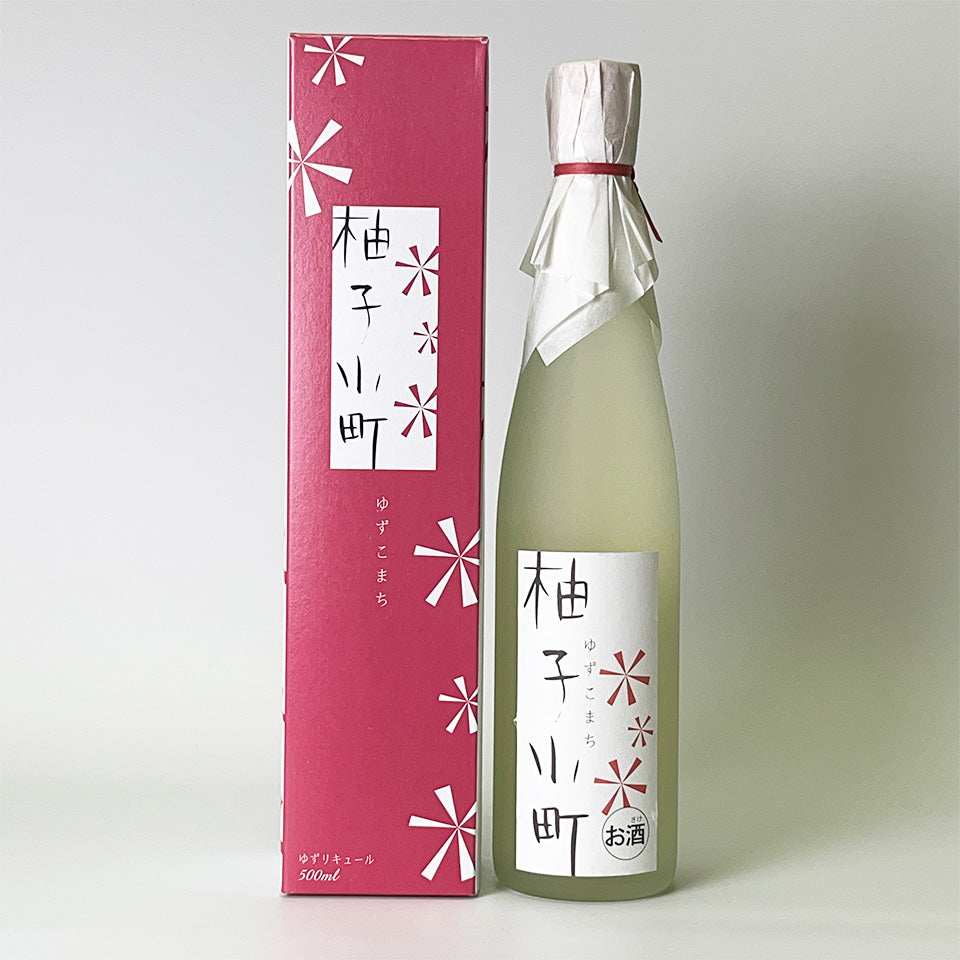 ゆずリキュール／柚子小町 – 地酒専門店 酒のうちやま