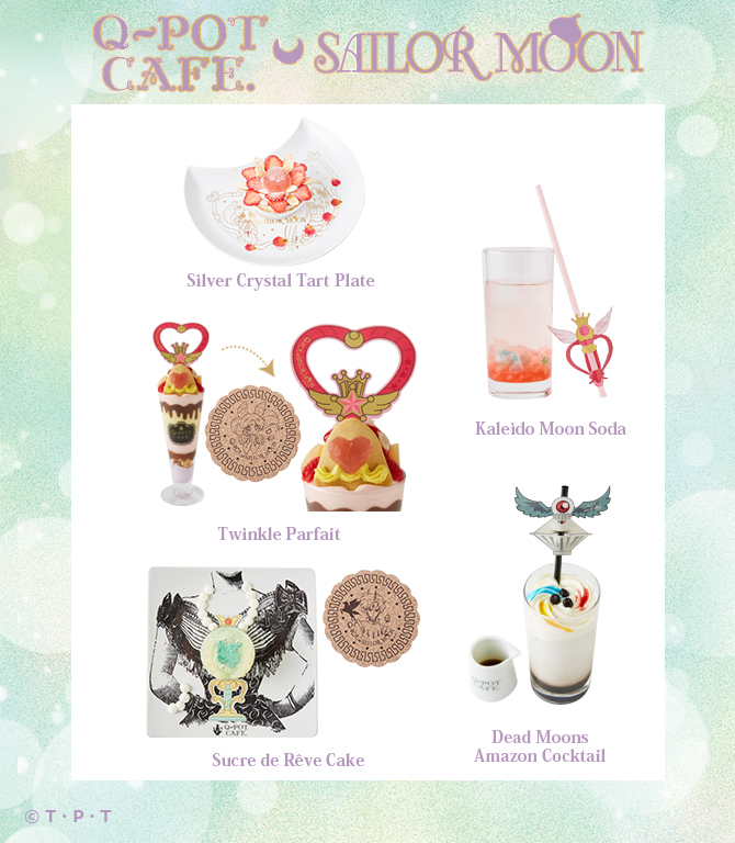 Q-pot.×美少女戦士セーラームーン / Q-pot CAFE.×美少女戦士