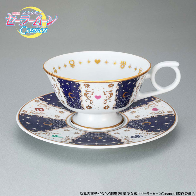 劇場版「美少女戦士セーラームーンCosmos」 有田焼ティーカップ