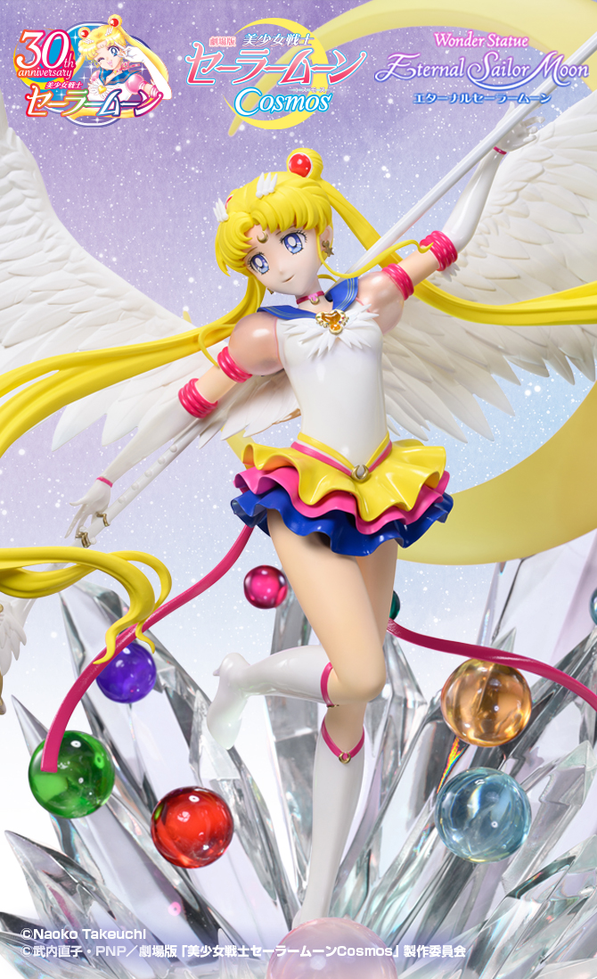 美少女戦士セーラームーンCosmos ワンダースタチュー エターナル