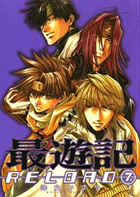 ORIGINAL COMICS | TVアニメ「最遊記RELOAD BLAST」公式サイト