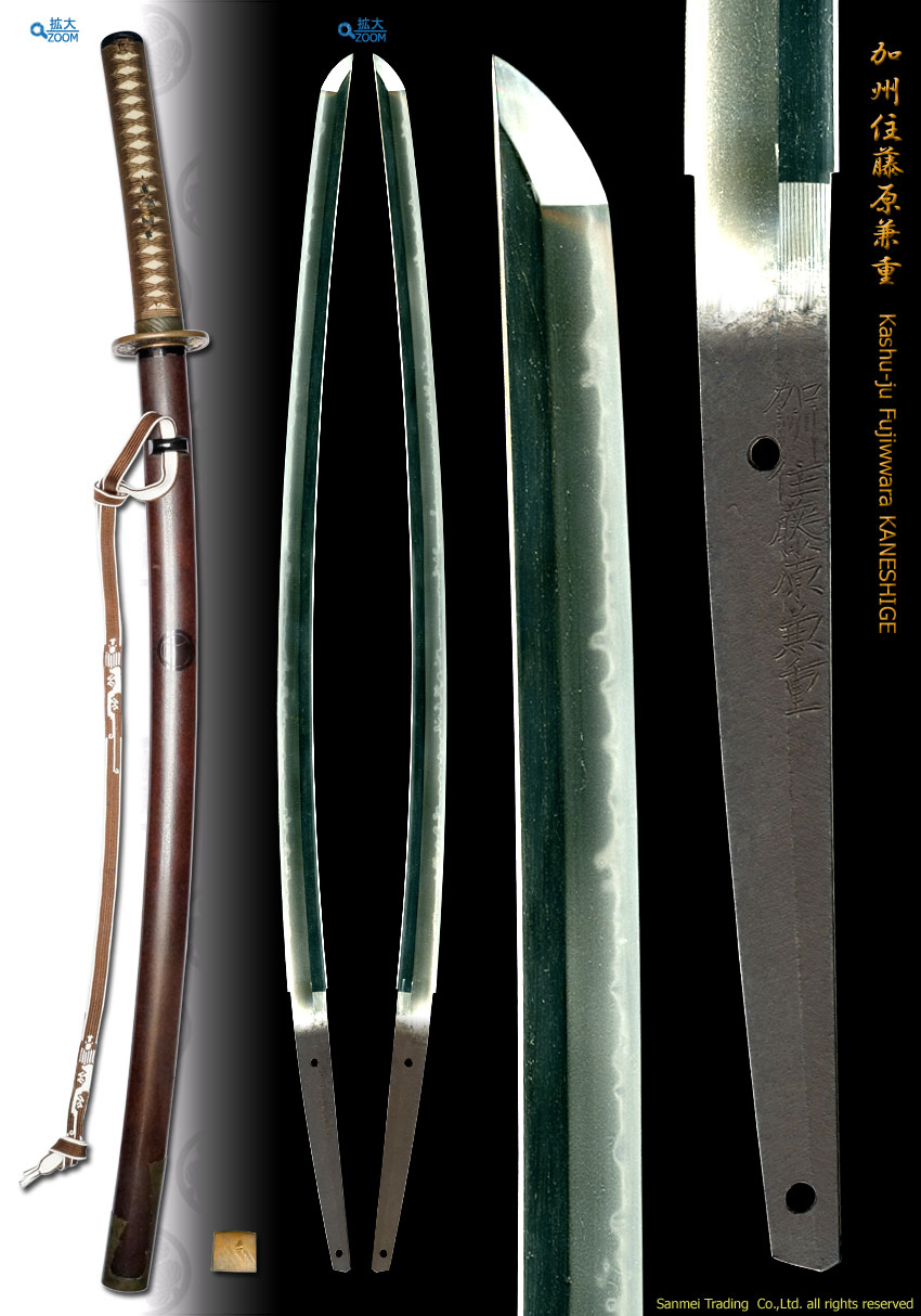 刀 銘 加州住藤原兼重 附）朱梨子地塗丸に一つ槌