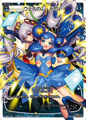 劇場版『selector（セレクター） destructed WIXOSS』公式サイト