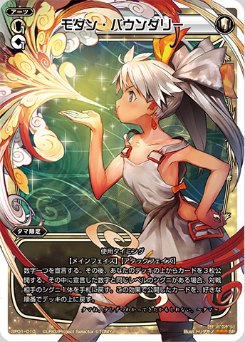 劇場版『selector（セレクター） destructed WIXOSS』公式サイト