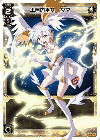 劇場版『selector（セレクター） destructed WIXOSS』公式サイト