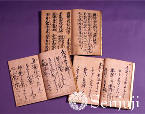 宝物一覧 | 真宗高田派本山 専修寺