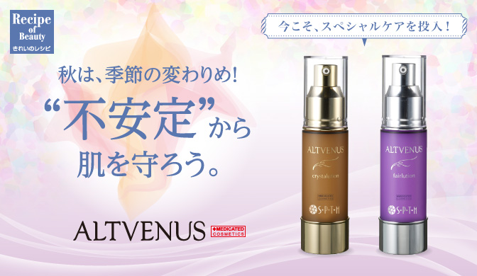 バスタイムから、話題の眠活はじめましょっ♪ | きれいのレシピ by