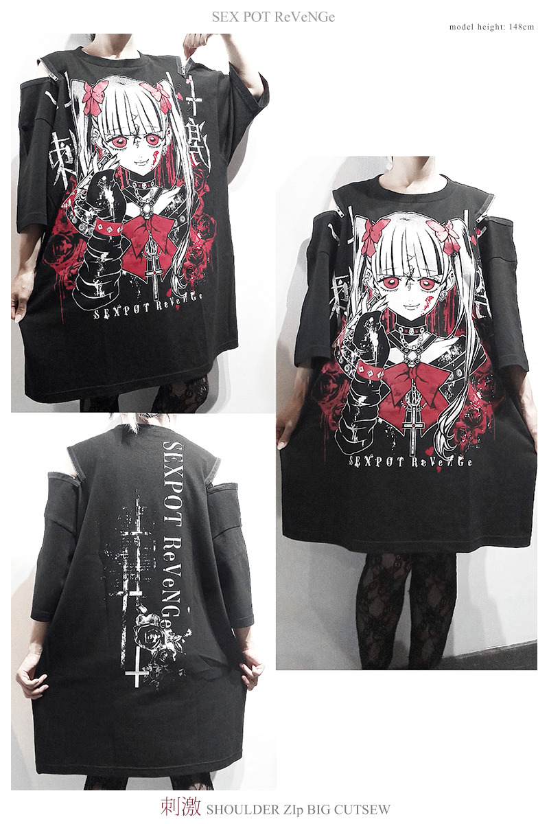 刺激 SHOULDER ZIP BIG カットソー ｜SEX POT® OFFICIAL WEB SHOP