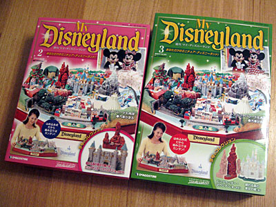 週刊「マイ・ディズニーランド」No.2,3: Shin's 鉄