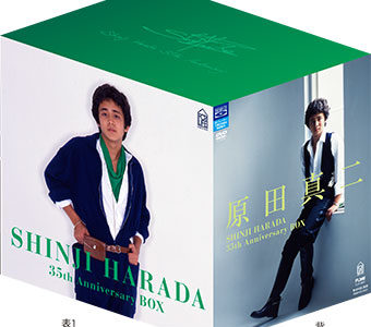 discography – ページ 2 – Shinji Harada