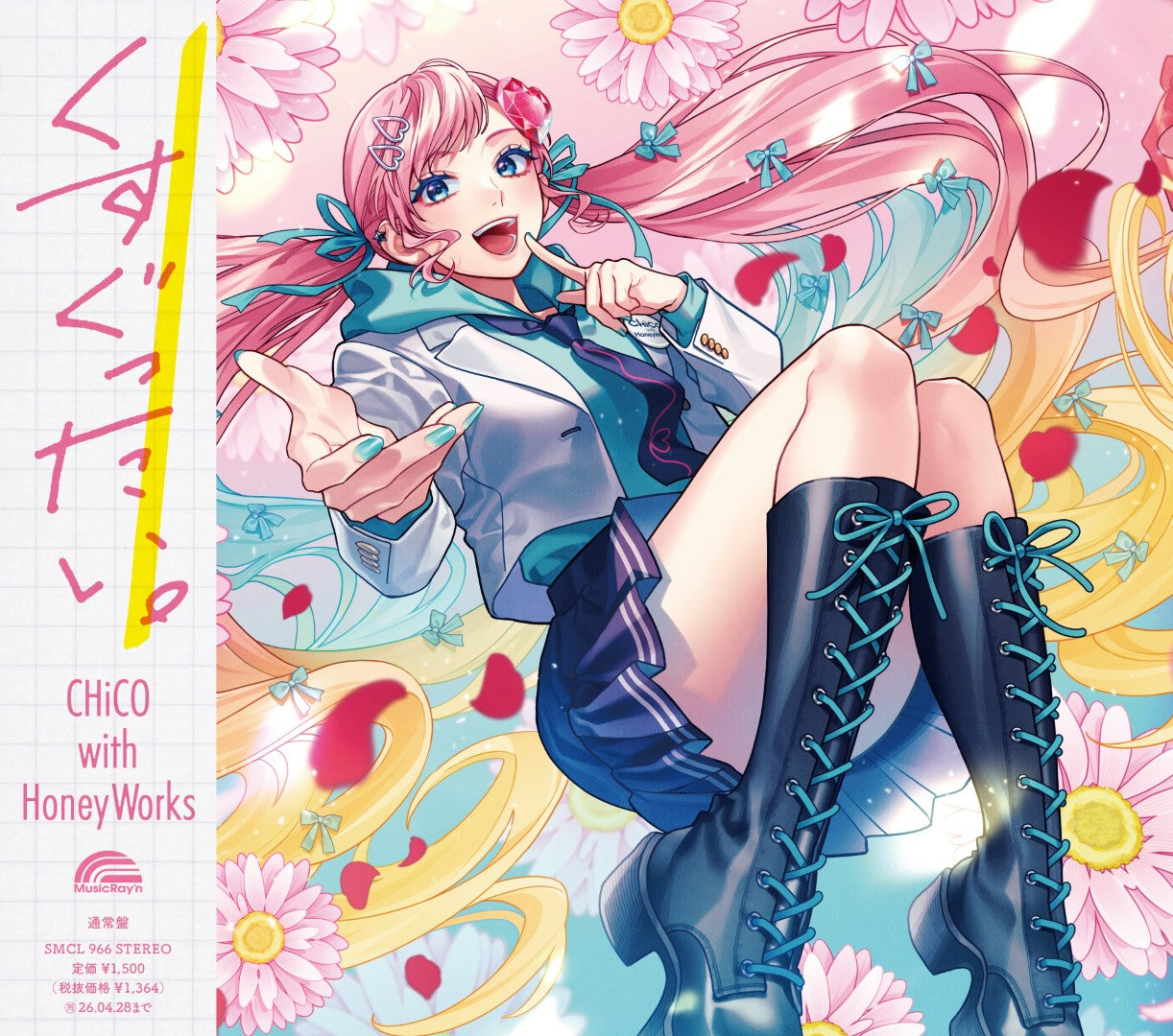 邦楽 HoneyWorks 10th Anniversary CD 邦楽 HoneyWorks 10th