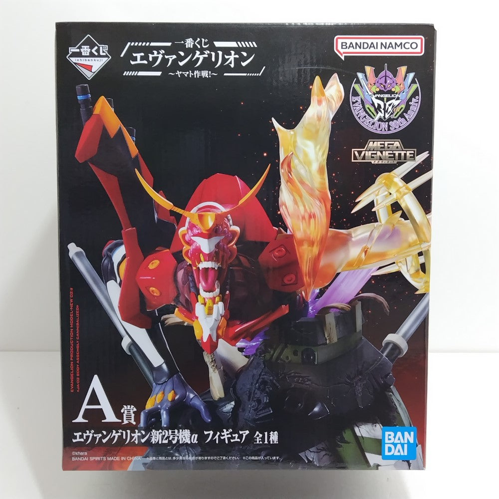 中古】【未開封】エヴァンゲリオン新2号機α 「一番くじ