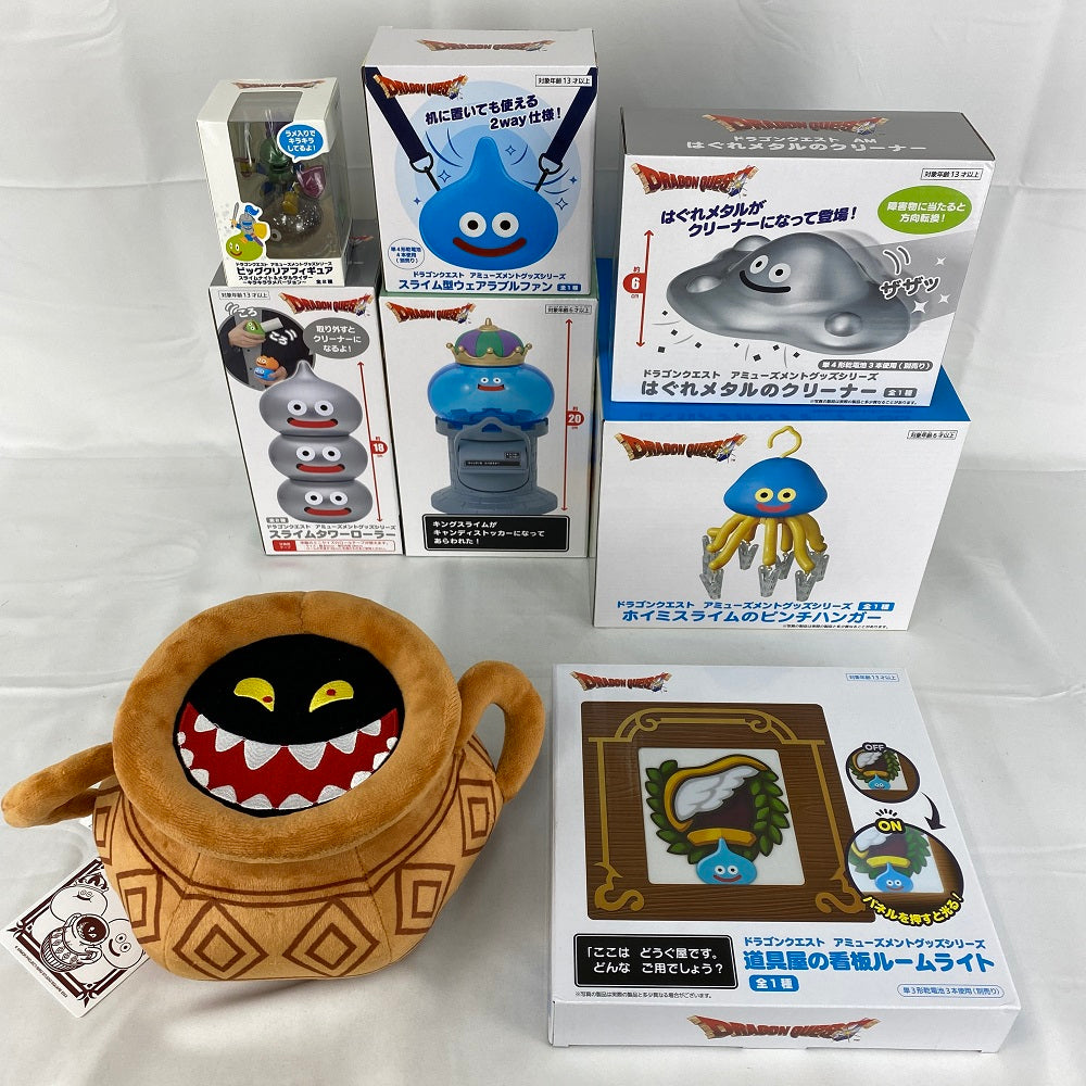 中古】【未開封】【セット】 「ドラゴンクエスト」 アミューズメント