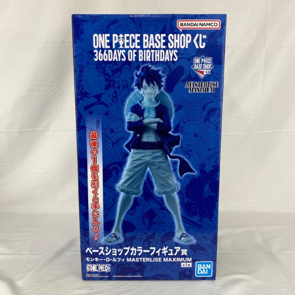 中古】【未開封】ONE PIECE BASE SHOP くじ 366DAYS〜 ベースショップ