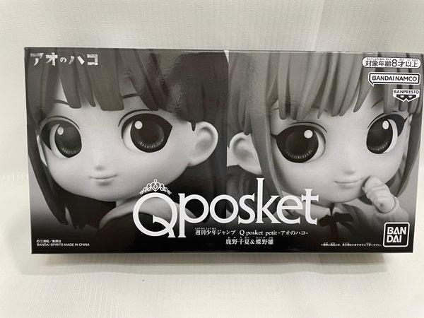 中古】【未開封】鹿野千夏＆蝶野雛 「アオのハコ」 Q posket petit