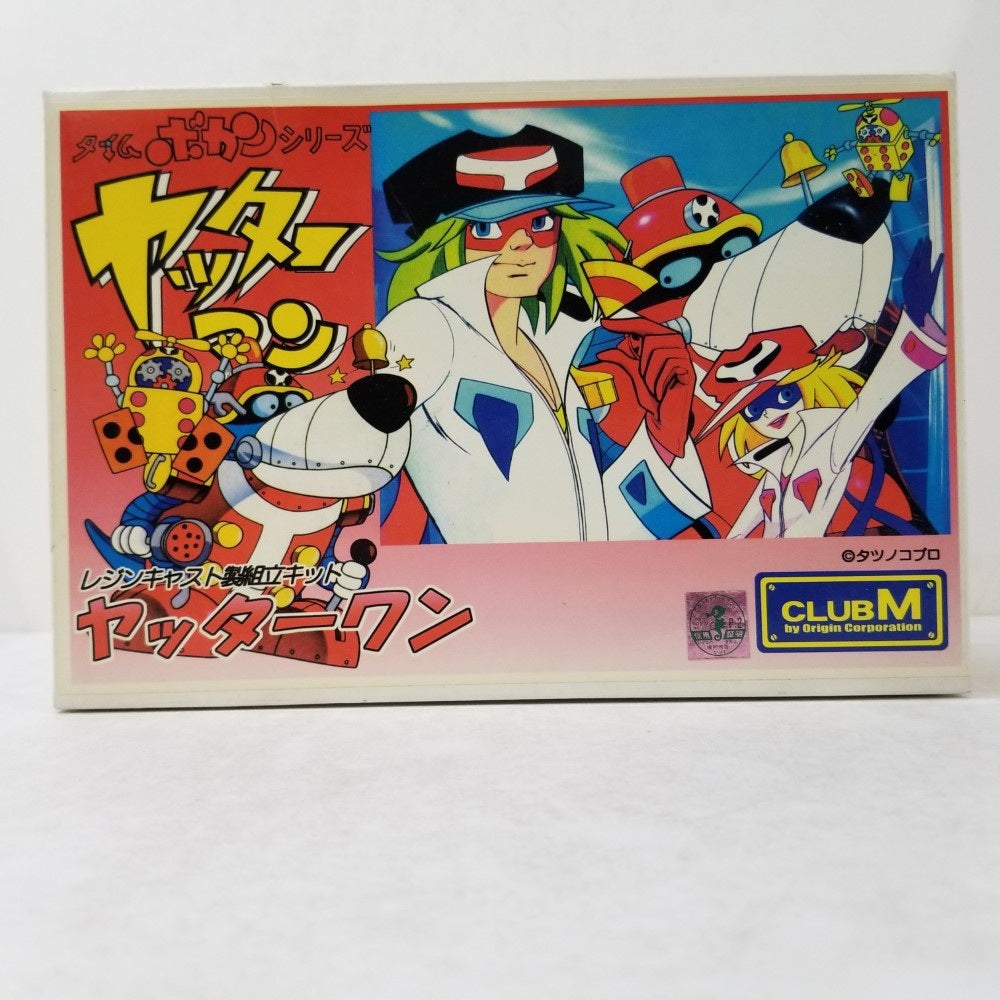 中古】【未組立】レジンキャスト製組立キット ヤッターワン