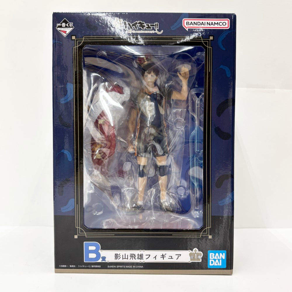 中古】【未開封】影山飛雄 「一番くじ ハイキュー!! 〜10th