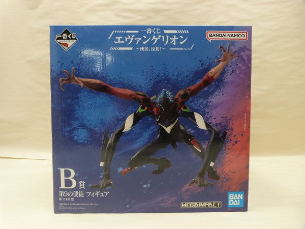 中古】【未開封】一番くじ エヴァンゲリオン 使徒、浸食！ B賞 第9の