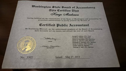 米国公認会計士のライセンス証書 | RSM汐留パートナーズCEOブログ