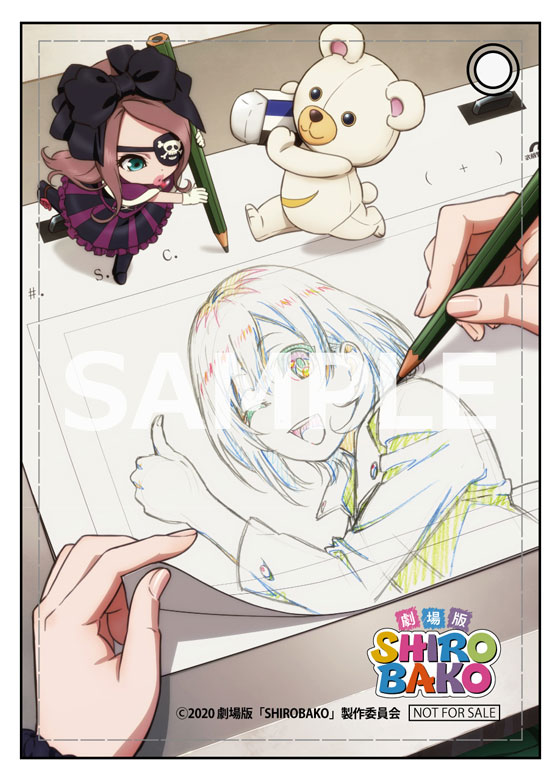 劇場版『SHIROBAKO』