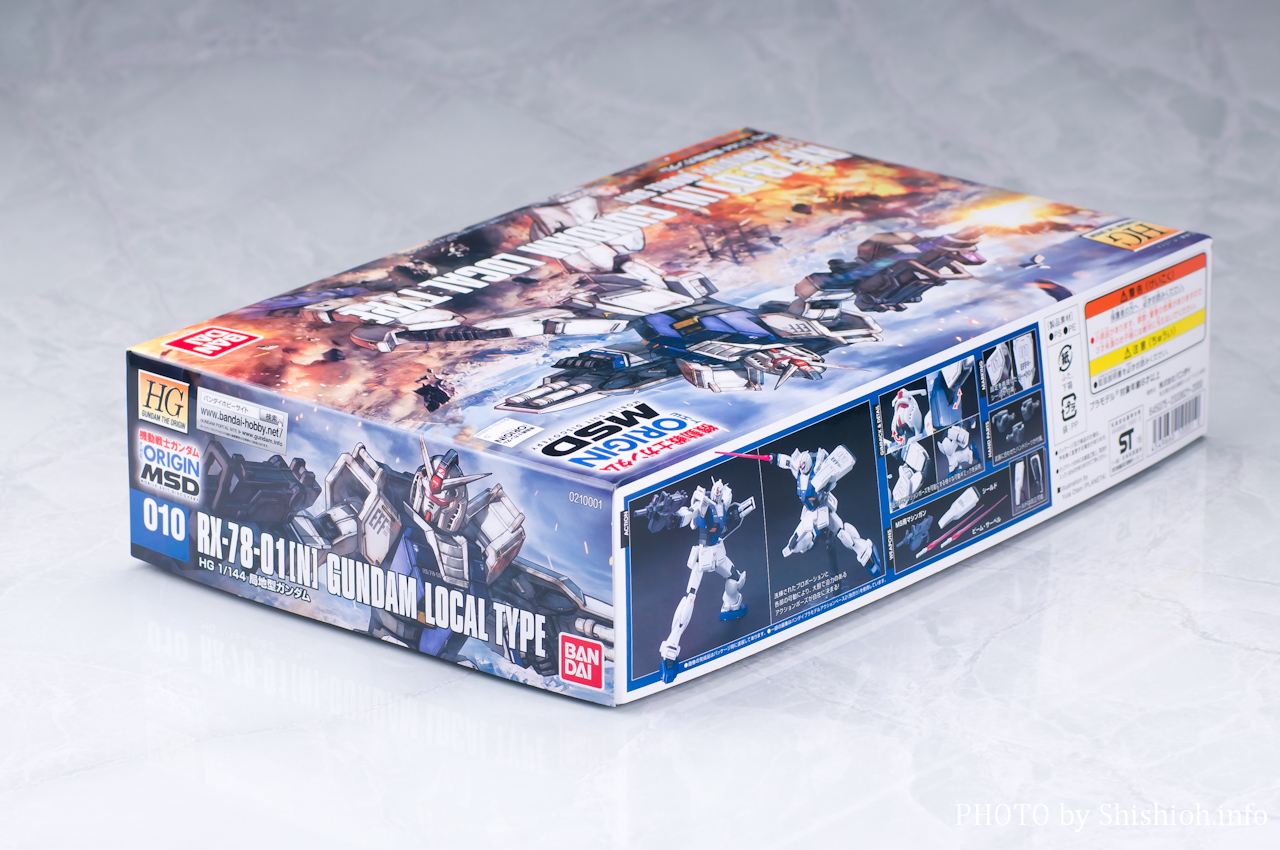 レビュー】 バンダイ HG 1/144 RX-78-01 [N] 局地型ガンダム [機動戦士