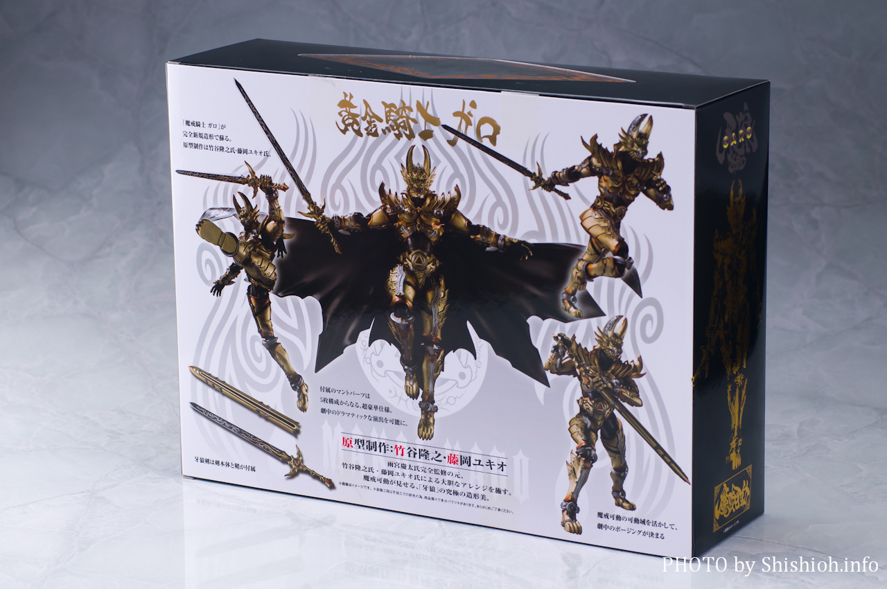 レビュー】 バンダイ 魔戒可動 黄金騎士 ガロ（冴島鋼牙） [牙狼＜GARO＞]