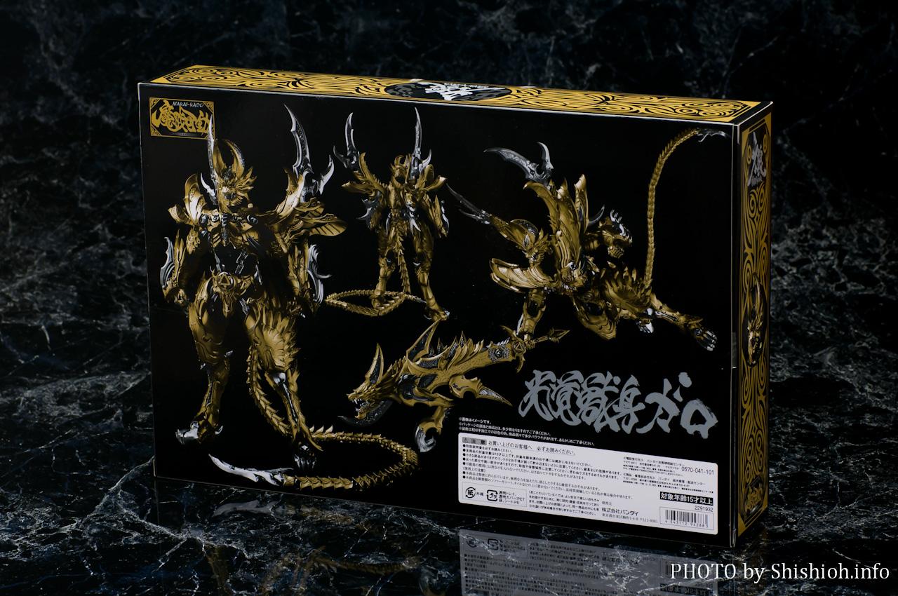 レビュー】 バンダイ 魂ウェブ商店 魔戒可動 光覚獣身 ガロ [牙狼