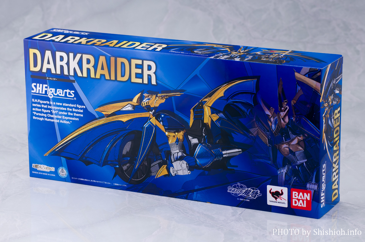 レビュー】 バンダイ 魂ウェブ商店 S.H.Figuarts ダークレイダー