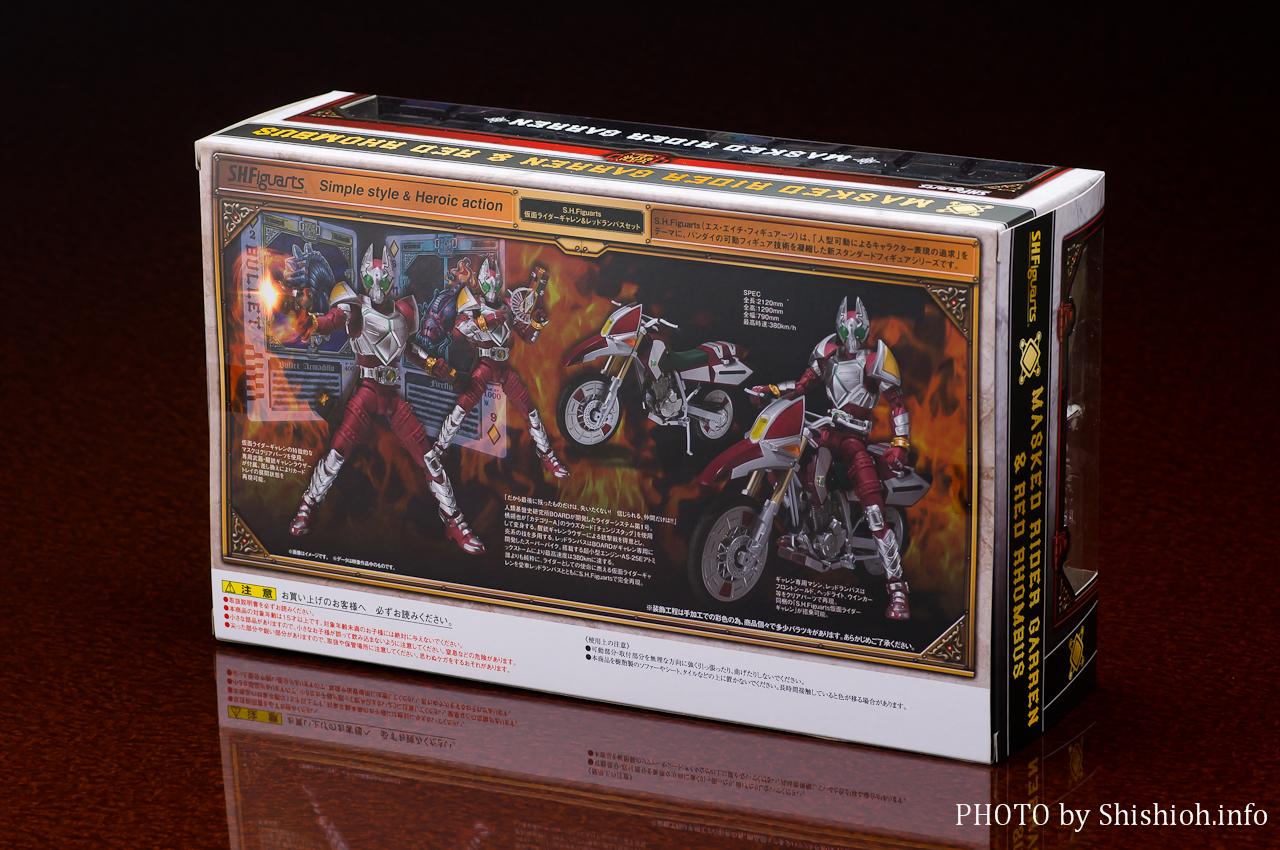 レビュー】 バンダイ S.H.Figuarts 仮面ライダーギャレン＆レッド