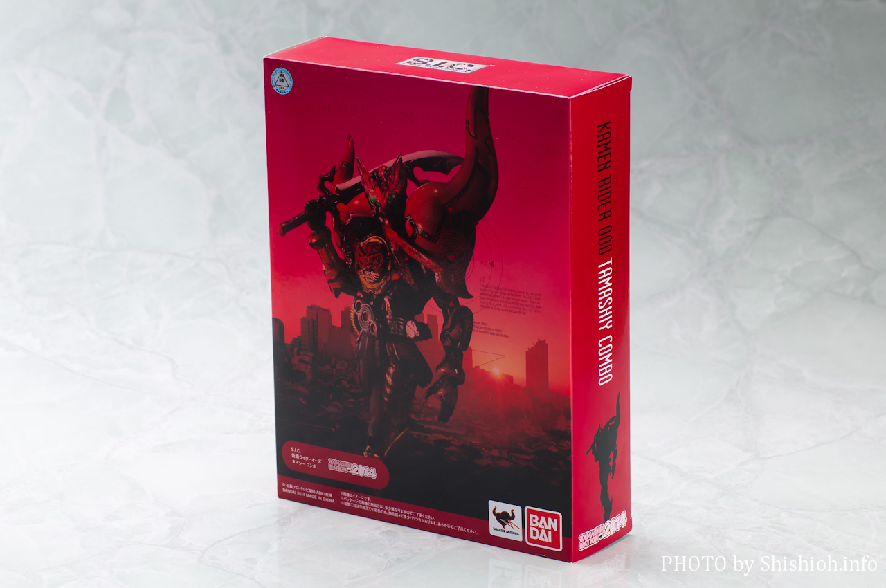 レビュー】 バンダイ 魂ネイション2014 開催記念商品 S.I.C. 仮面