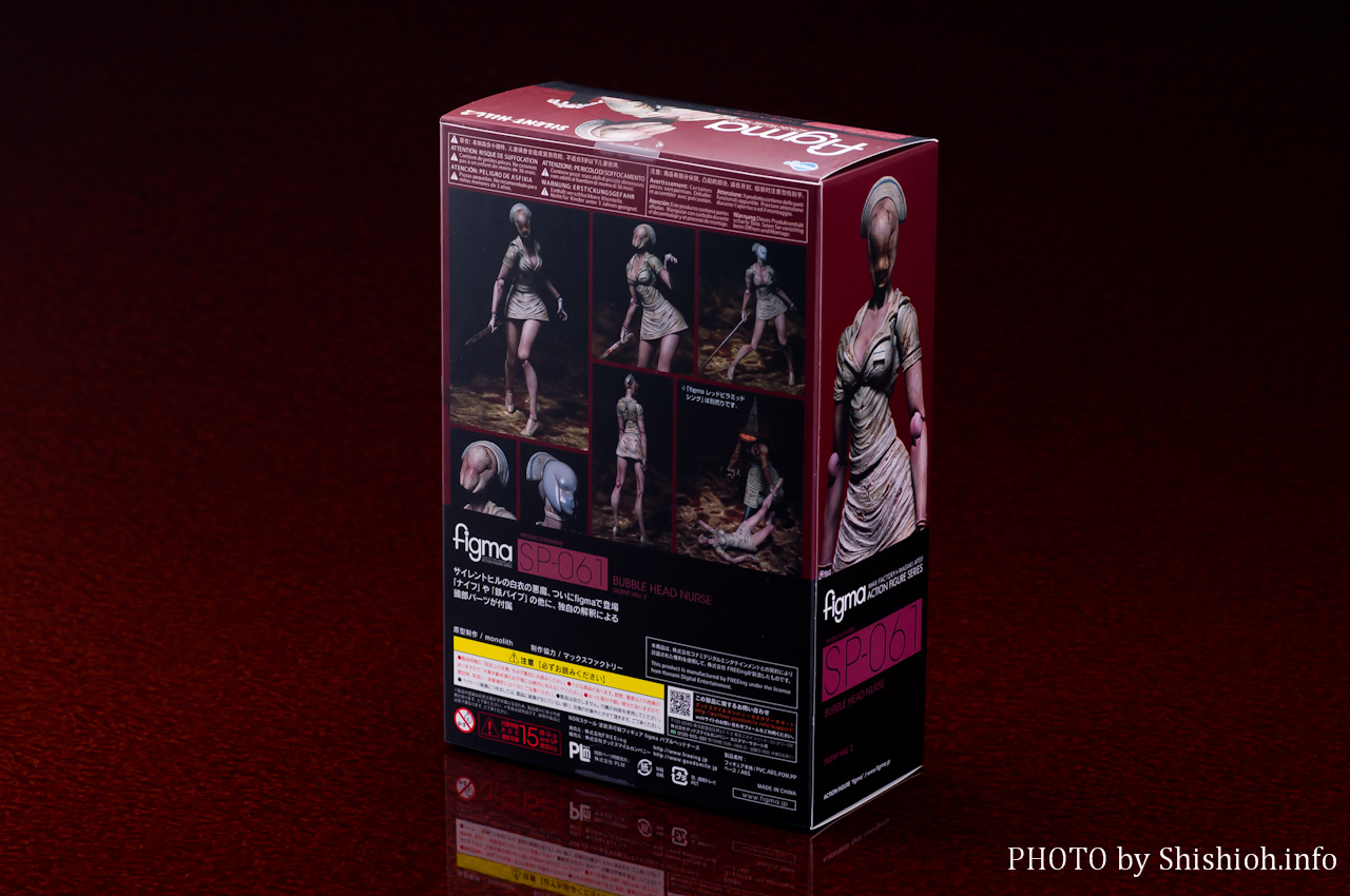レビュー】 FREEing figma SP-061 バブルヘッドナース [サイレントヒル2]