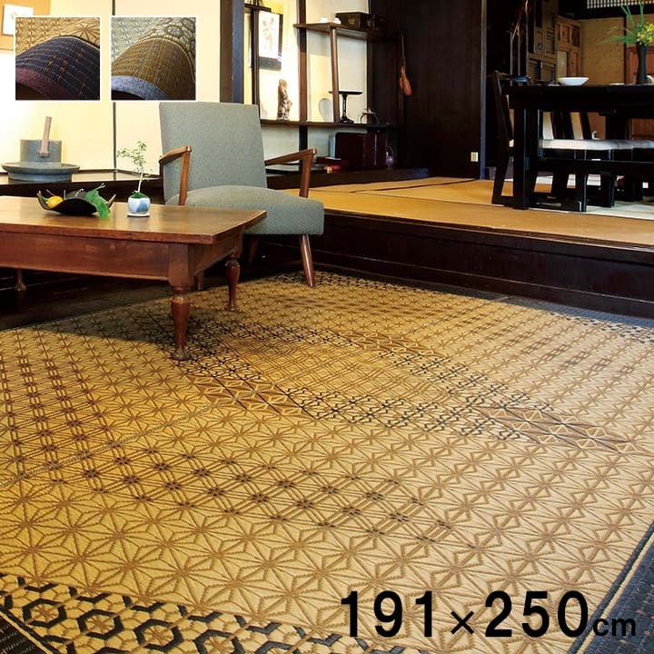 ISSAページ】 IKEHIKO デザインラグ 160x230cm ISSAページ】 IKEHIKO