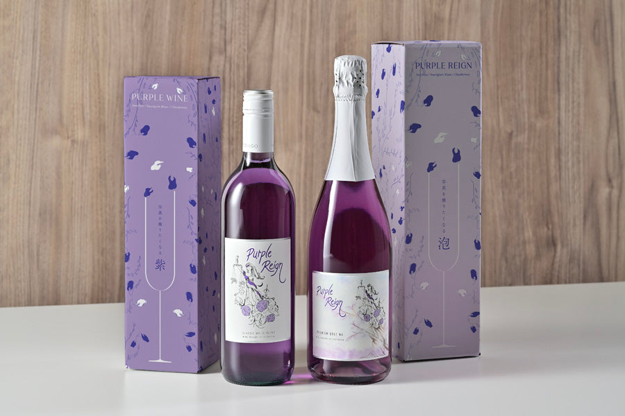 紫ワインセット】パープルレイン&スパークリング – Shizuku Shop
