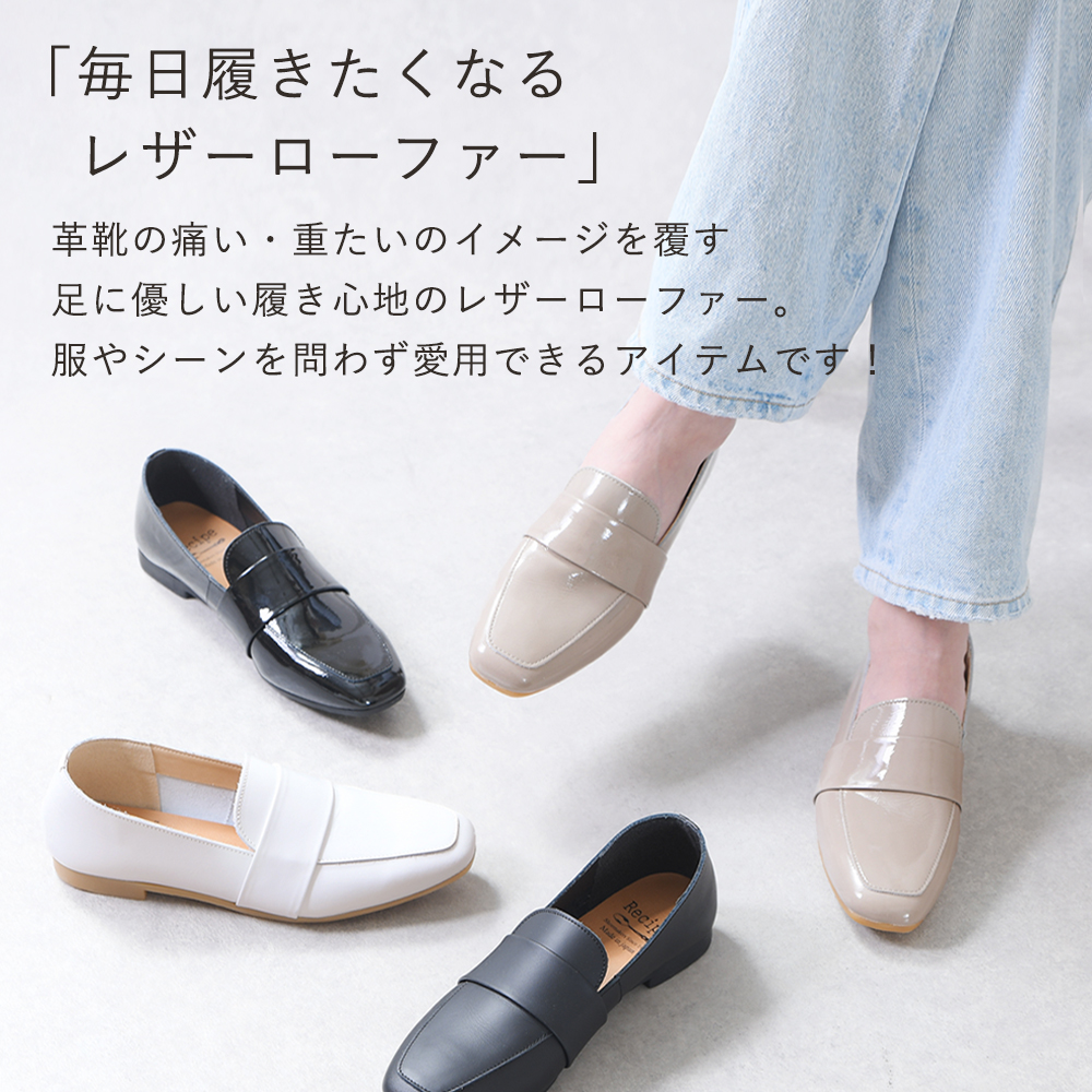 本革ローファー｜レディース靴の通販 shop kilakila（キラキラ）本店