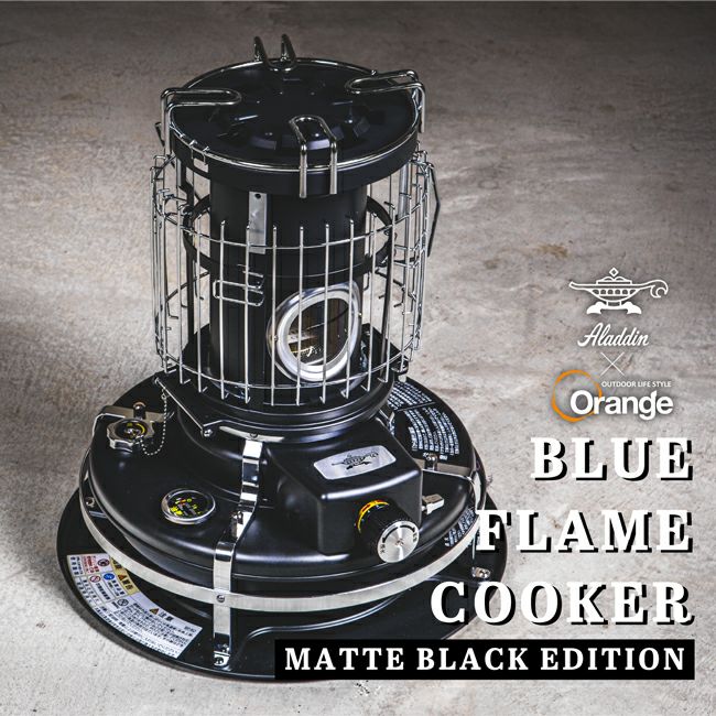 別注カラー ブルーフレームクッカー – アウトドアショップOrange