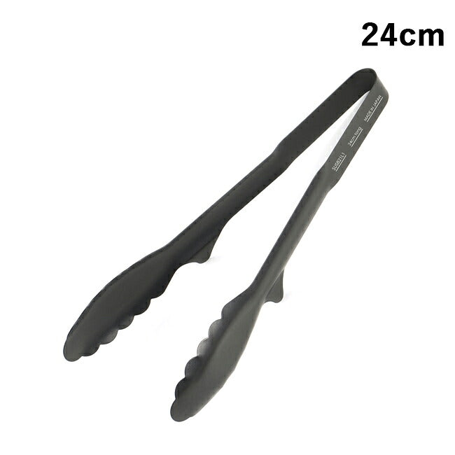 アイデアセキカワ Black Tongs Series 24cm tongs ブラックトング