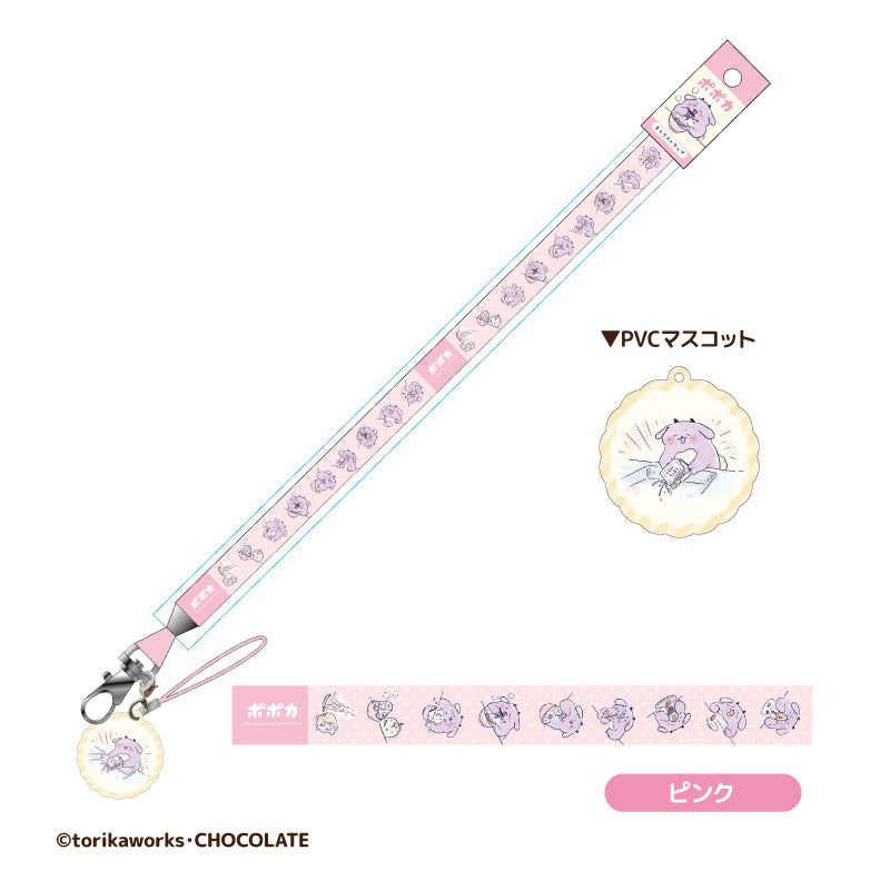 ポポカ マスコット付きネックストラップ ピンク – CHOCOLATE CHARACTER