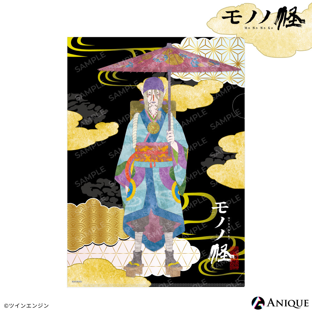 file_design.jpg?v=1702633585