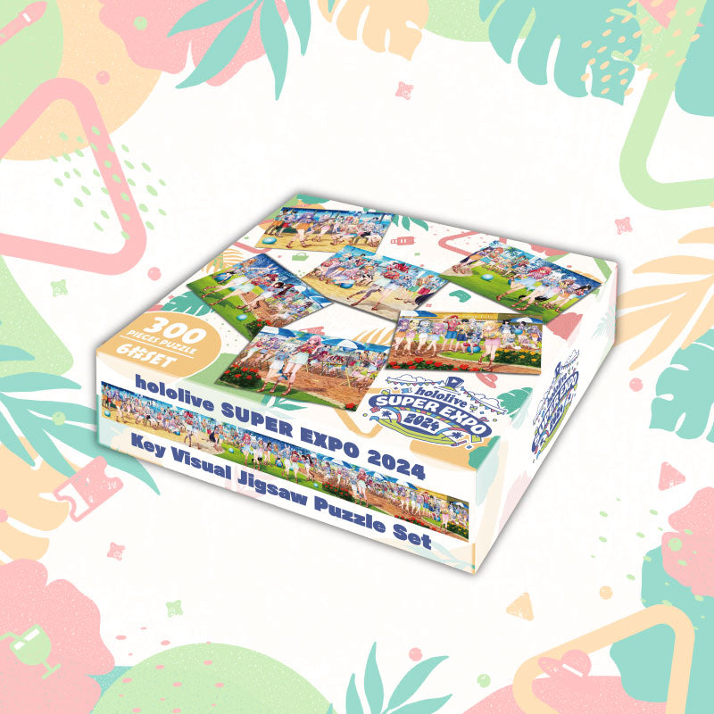 hololive SUPER EXPO 2024