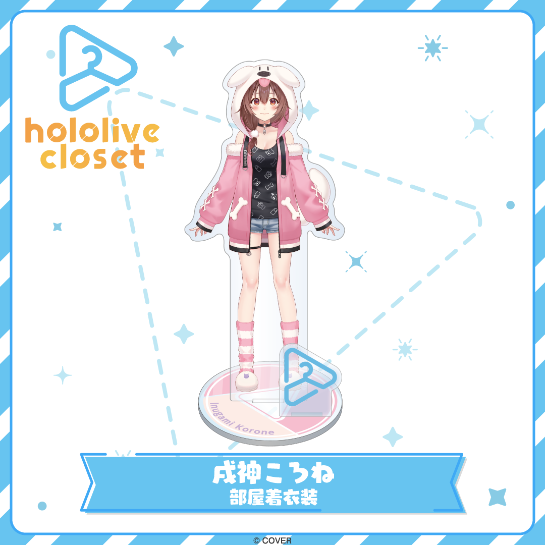 hololive closet 戌神ころね 部屋着衣装 – hololive production